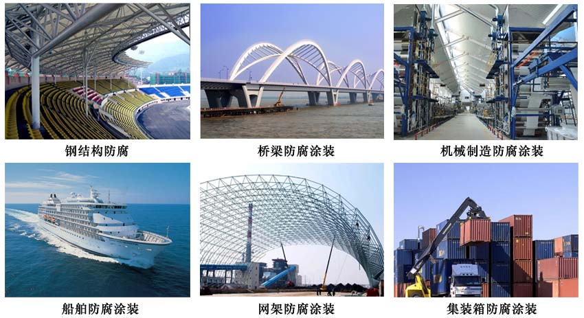 水性鋼結構防銹漆.jpg